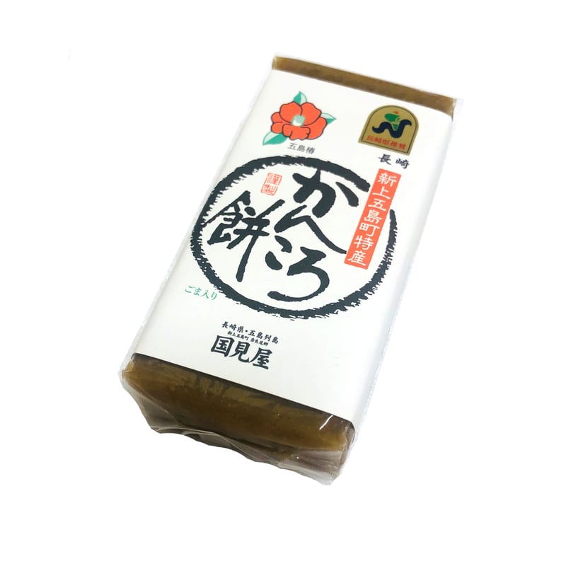 五島かんころもち 300g ゴマ入 | 長崎お土産すみや