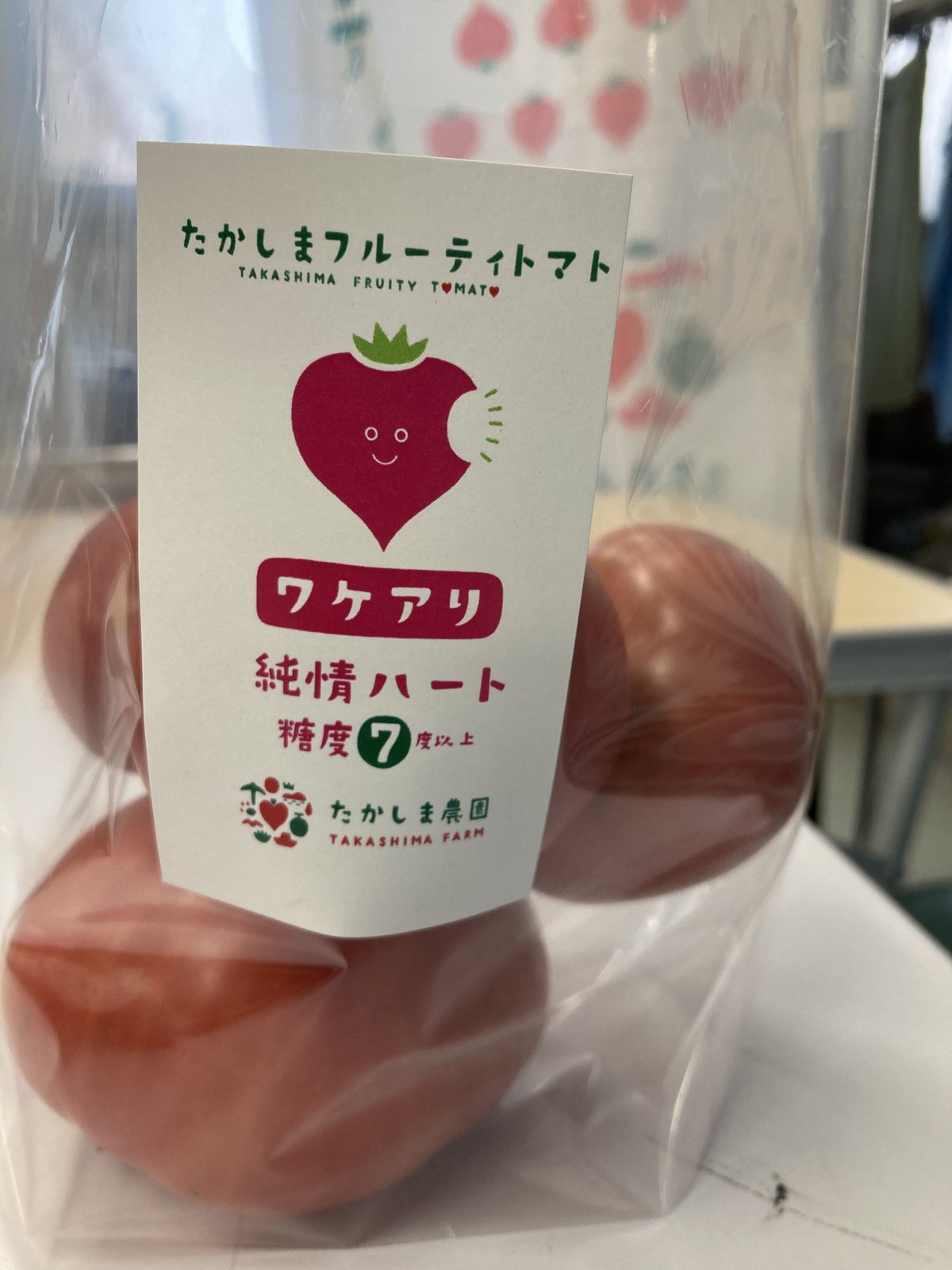果物 Dear.T ワケアリ 純情ハート 糖度7度以上 | 長崎お土産すみや