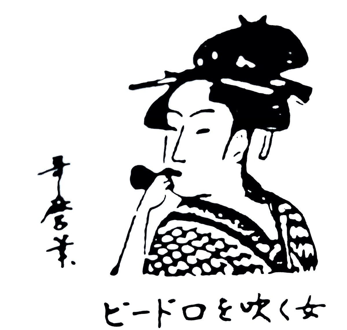 長崎ビードロ ステンドダイヤ | 長崎お土産すみや