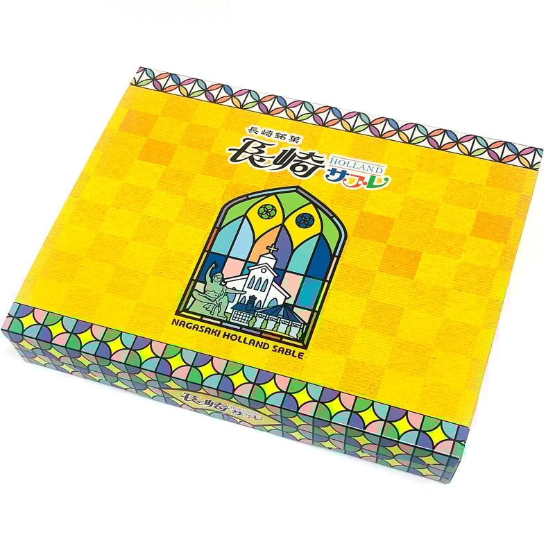 長崎サブレ 24枚入 | 長崎お土産すみや