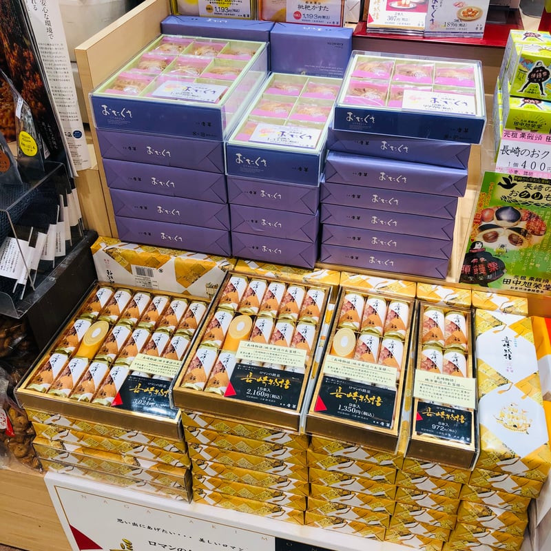 おたくさ 3枚入 | 長崎お土産すみや