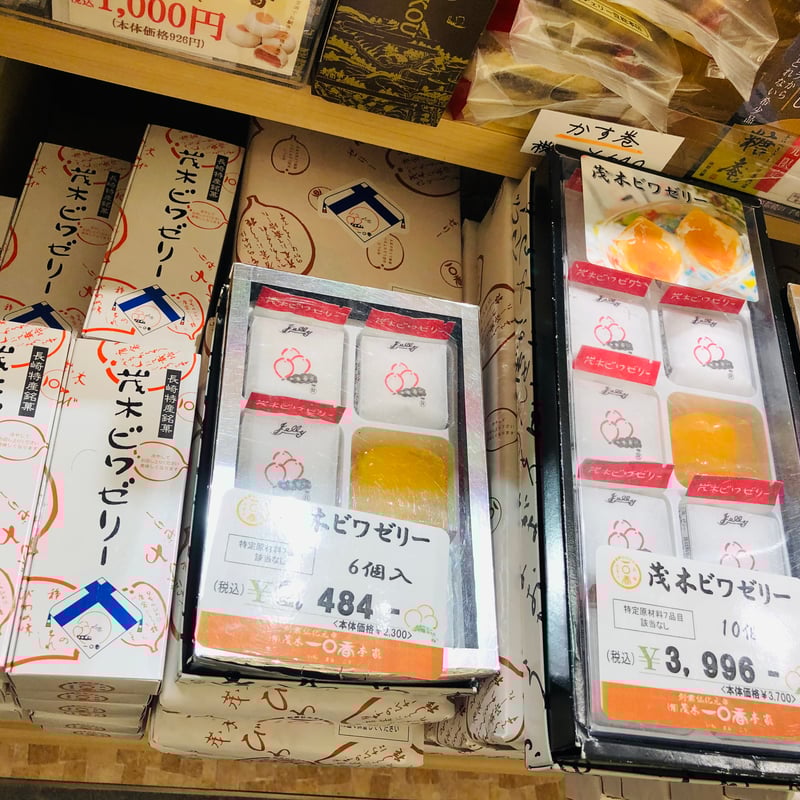 ひあせらさま専用 1ヵ月たっぷりうるおう プラセンタCゼリー アセロラ味 31本入