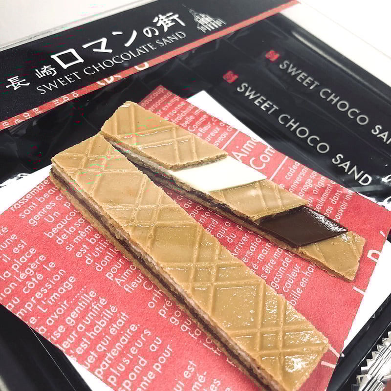 長崎ロマンの街 12個入 | 長崎お土産すみや