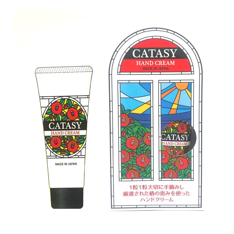 CATASY HAND CREAM | 長崎お土産すみや