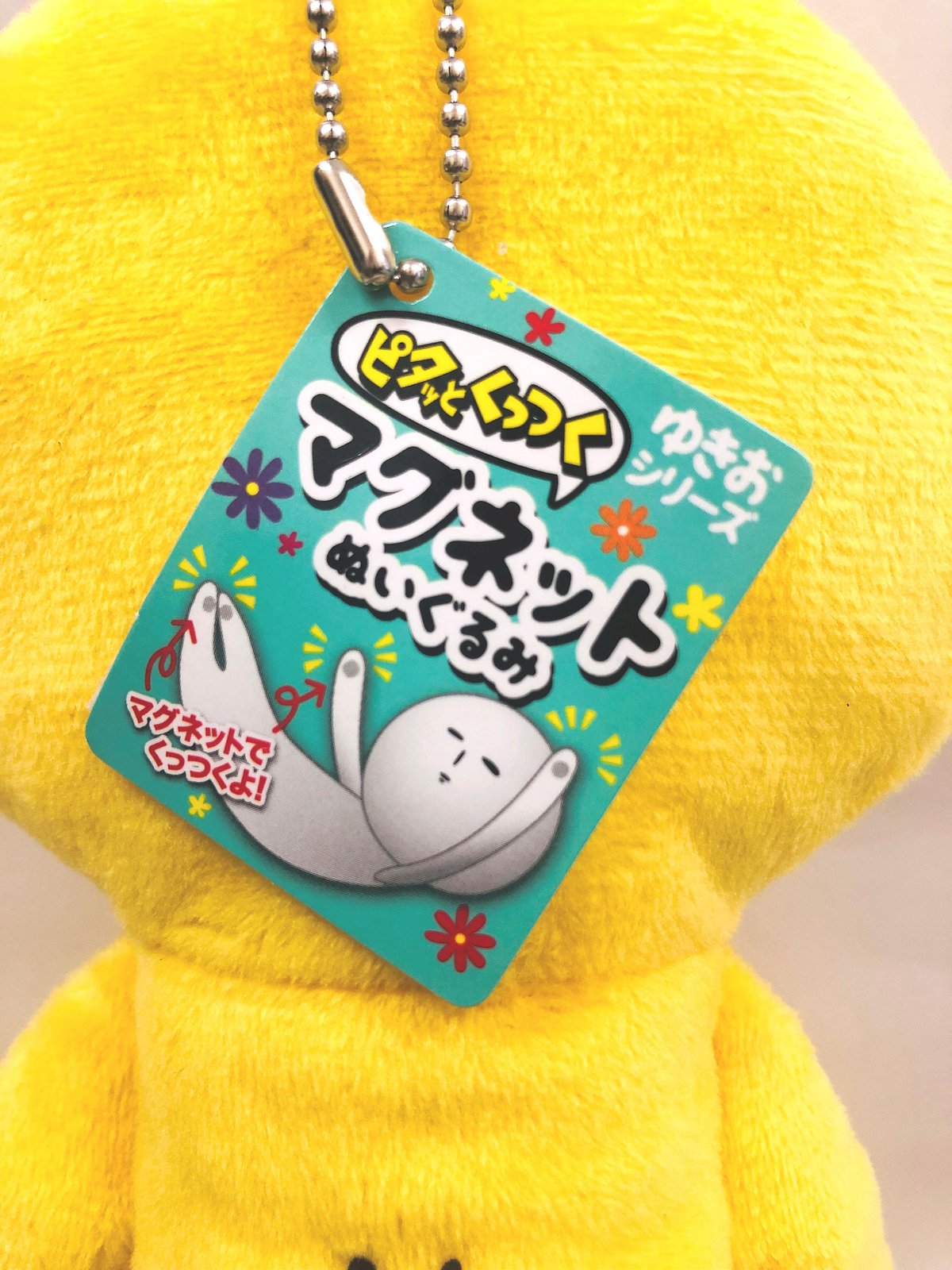 がゆ様 ぬいぐるみ 黄色 本物のonちゃんと同じサイズのぬいぐるみが登場！等身大onちゃん