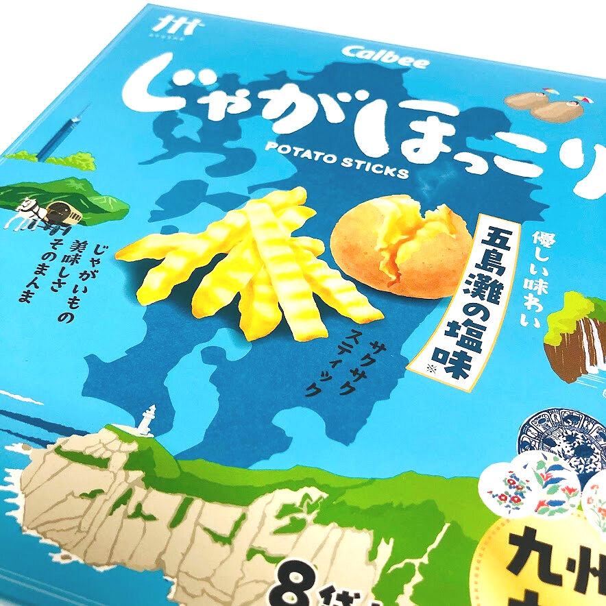 Calbeeじゃがほっこり九州限定 五島灘の塩味 | 長崎お土産すみや