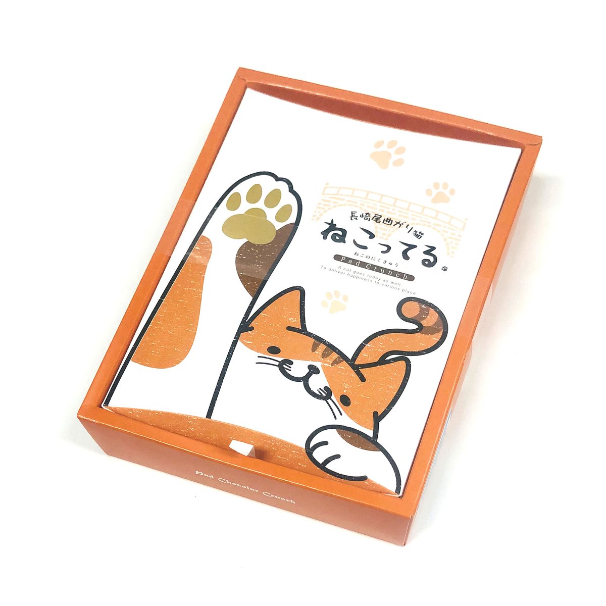 ねこ様 リクエスト 6点 おまとめ商品 ねこ様 リクエスト 2点 まとめ商品 【公式通販】