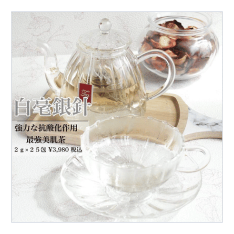 予約販売】白毫銀針＋白牡丹セット | 一寧 白茶専門店