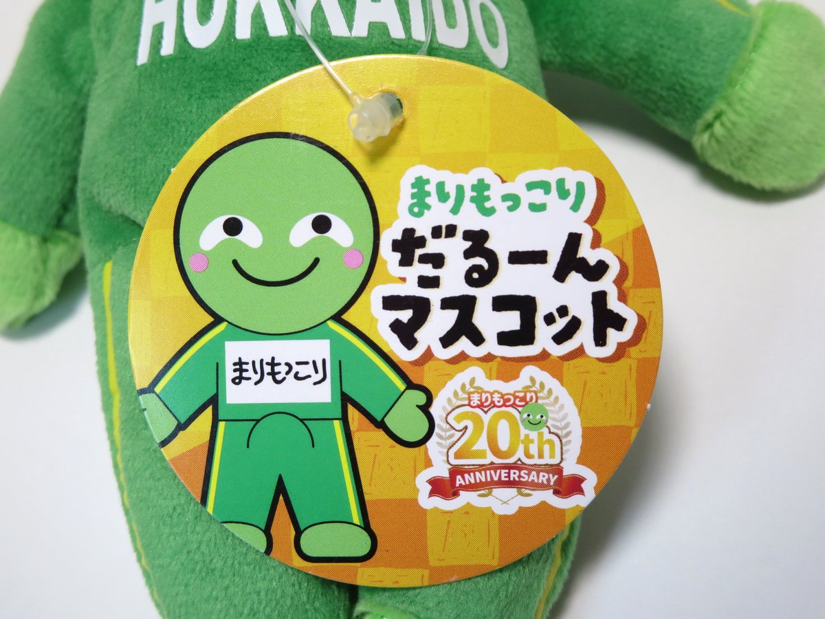 まりもっこり fit=scale-down,w=1200