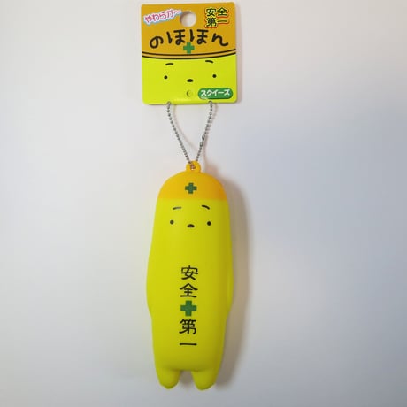✴︎スクイーズ91点まとめ売り✴︎ ✴︎スクイーズ91点まとめ売り✴︎