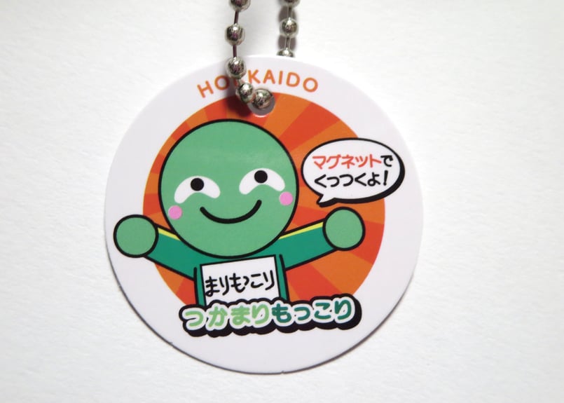 まりもこりん 北海道限定】アテンションプリーズモコリン（青制服） | まりもっこり