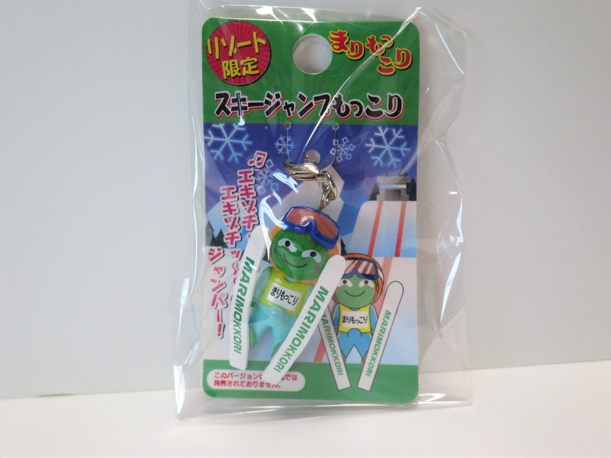 ご当地まりもっこり　プチマスコット　キーホルダー56点セット ご当地まりもっこり プチマスコット キーホルダー56点セット ご