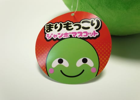 【※発送条件付き※】まりもっこりジャンボマスコット