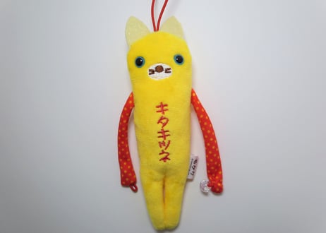 ご当地モケケ【キタキツネ】