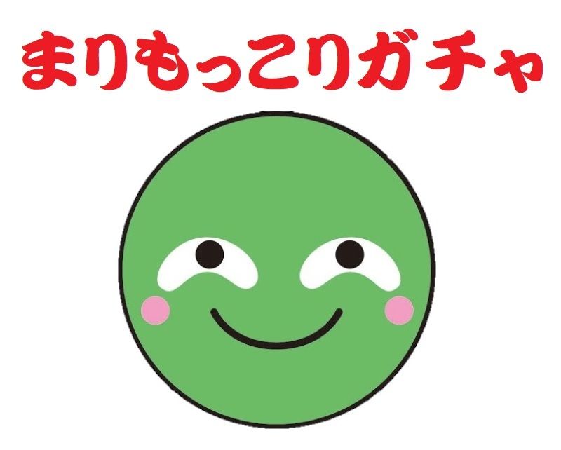14日限定ホワイトデースペシャル | まりもっこり with KYOWA