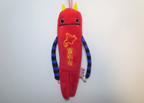 ご当地モケケ【登別鬼】