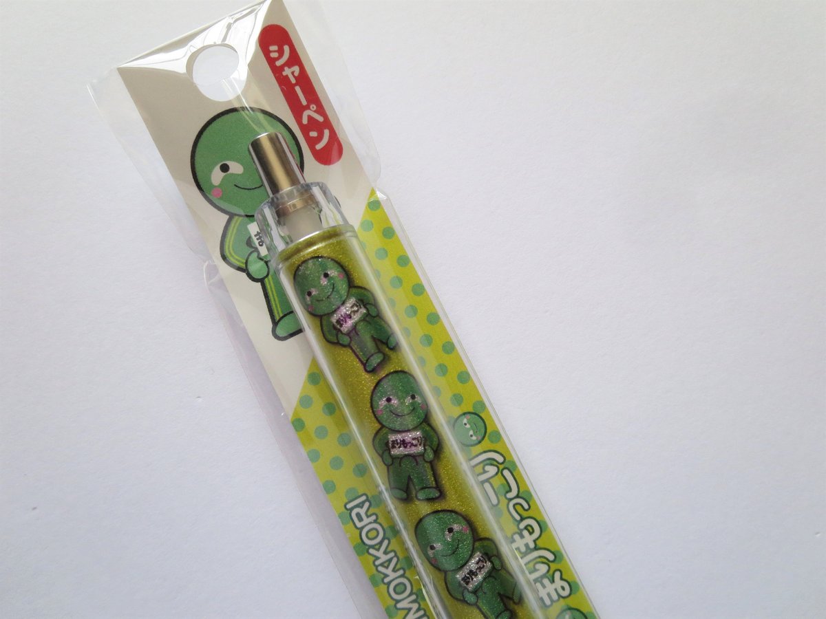 【まりまっこりさま専用】フィリップデュボワ　レギュラー1 ラメ入り まりもっこりシャープペン | まりもっこり with KYOWA