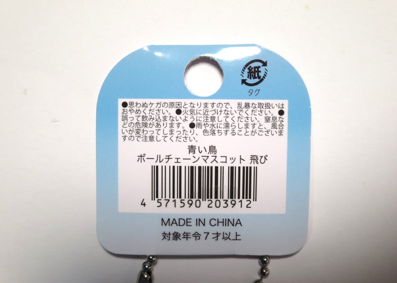 想い出のマスコット Amazon.co.jp: Briskyjp Maymei 暗い森シリーズ ブラインド