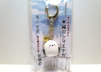 シマエナガ　陶器キーホルダー