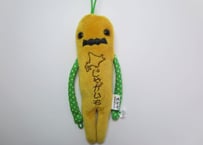 ご当地モケケ【じゃがいも】