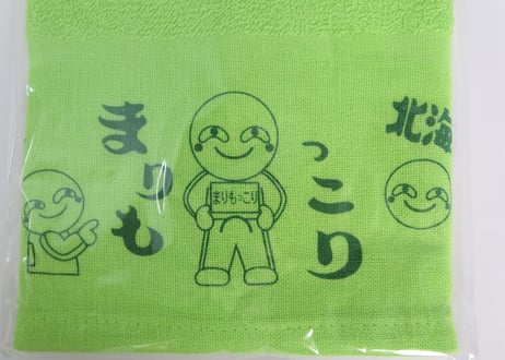 まりもっこりタオル