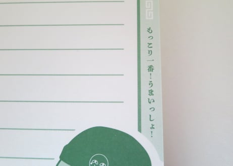 【愛されて20周年】らぁめんまりもっこりメモ帳