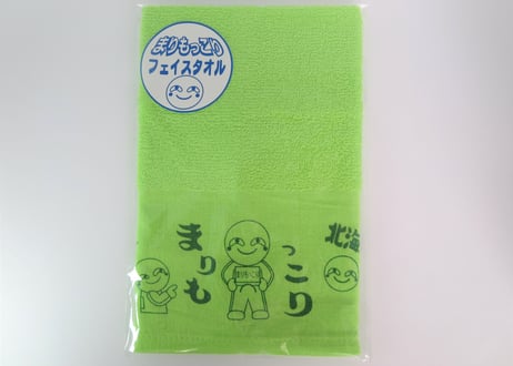 まりもっこりタオル