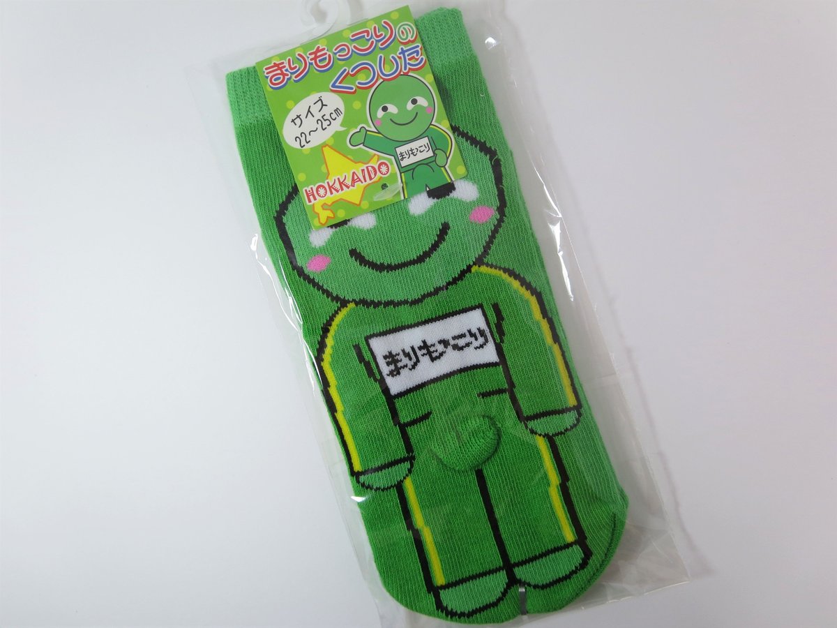 まりもっこり 51gFdnW4UXL.jpg_BO30,255,255,