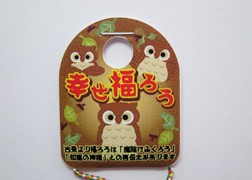 幸せ福ろう【三連根付】 | まりもっこり with KYOWA