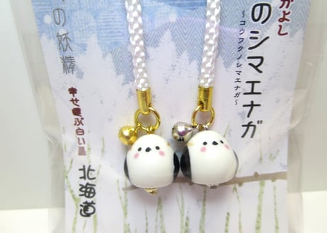 シマエナガ　陶器2個セット根付
