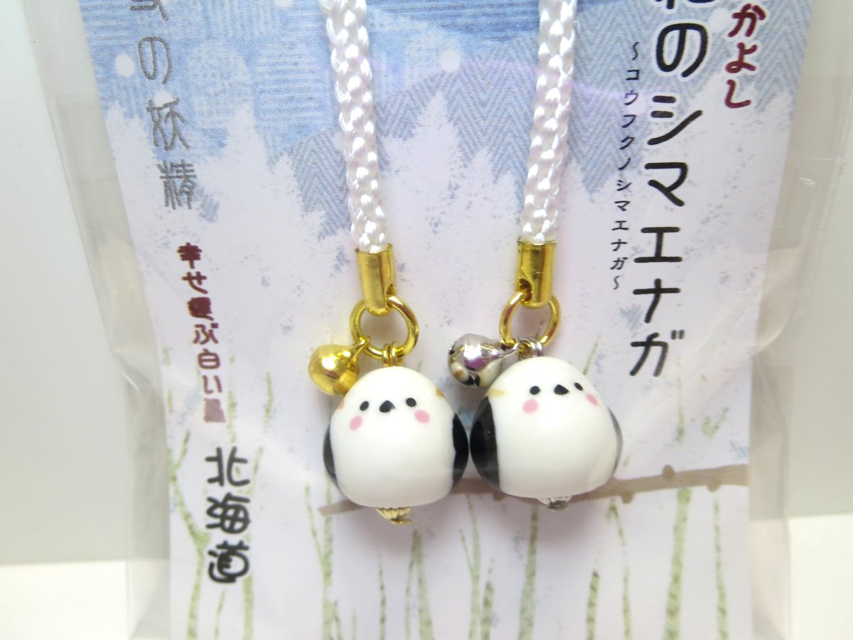 パンダつまみ細工のシマエナガの節分セットと獅子舞セット hqdefault.jpg
