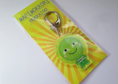 まりもっこりアクリルキーホルダー