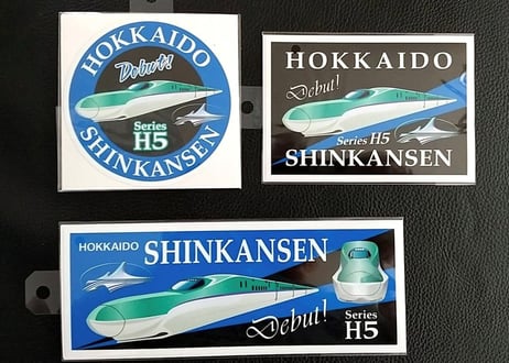 北海道新幹線記念まりもっこりキーホルダー【北海道新幹線ステッカー付】