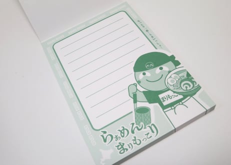 【愛されて20周年】らぁめんまりもっこりメモ帳