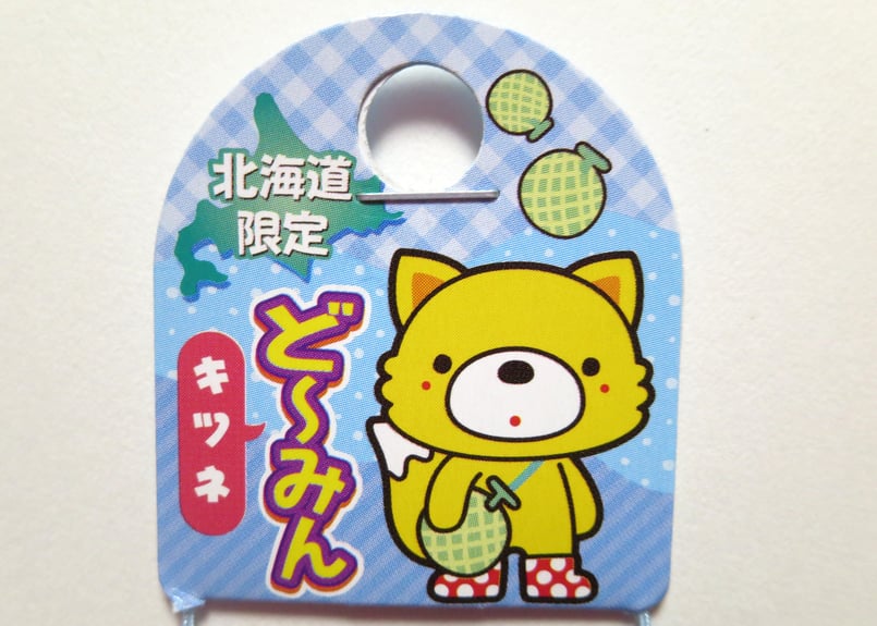 コン道さん根付 （キツネ） | まりもっこり with KYOWA