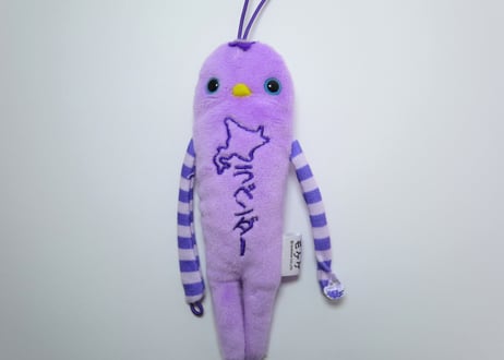 ご当地モケケ【ラベンダー】