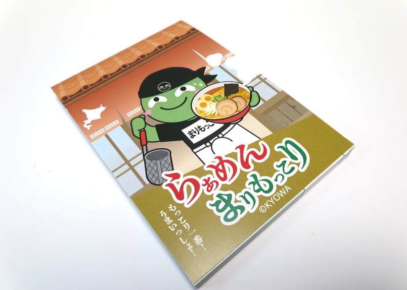 愛されて20周年】らぁめんまりもっこりメモ帳 | まりもっこり with KYOWA