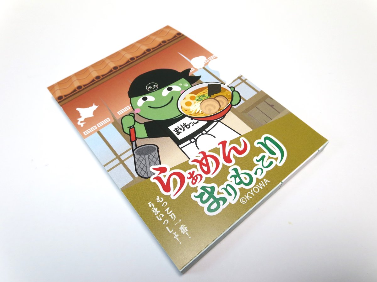 まりもっこりさん専用 愛されて20周年】らぁめんまりもっこりメモ帳 | まりもっこり with KYOWA