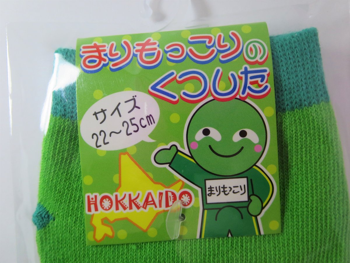 まりもっこり靴下 | まりもっこり with KYOWA