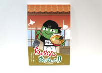 【愛されて20周年】らぁめんまりもっこりメモ帳
