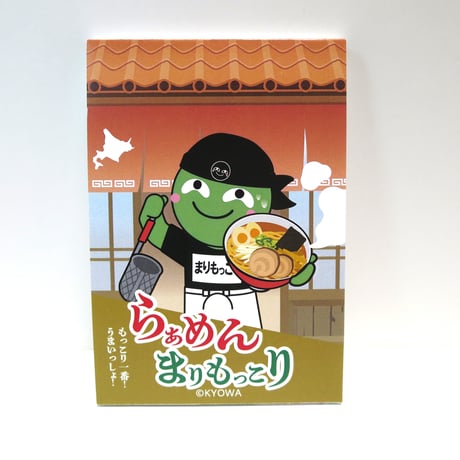 まりもっこり 平成レトロなボクです😅 #まりもっこり #zip