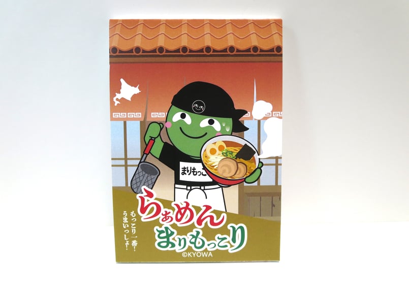 愛されて20周年】らぁめんまりもっこりメモ帳 | まりもっこり with KYOWA