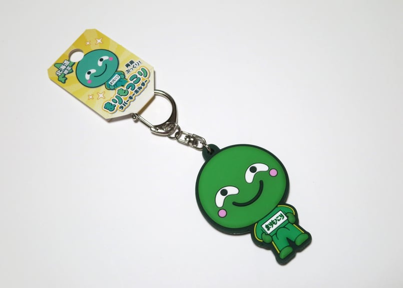 愛されて20周年】まりもっこりラバーキーホルダー | まりもっこり with