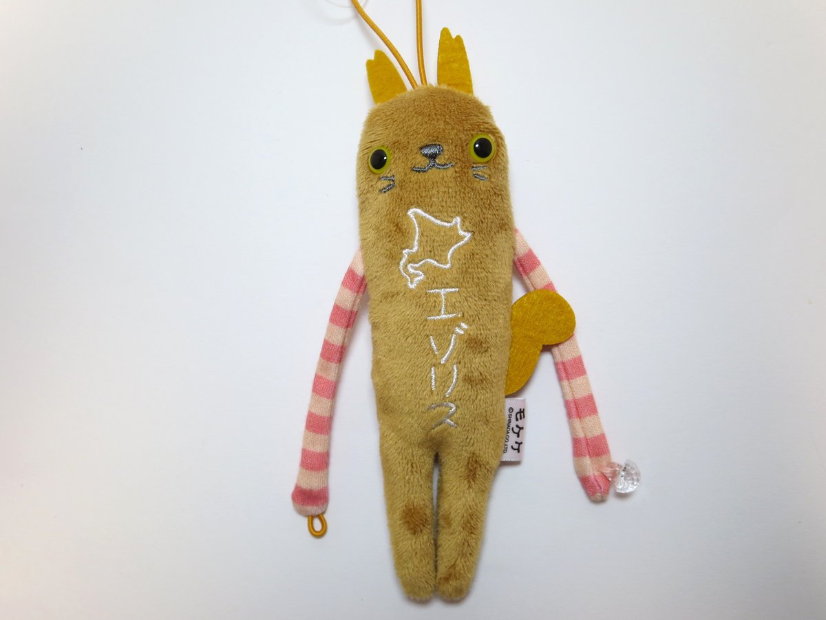 ご当地モケケ 【エゾリス】 | まりもっこり with KYOWA