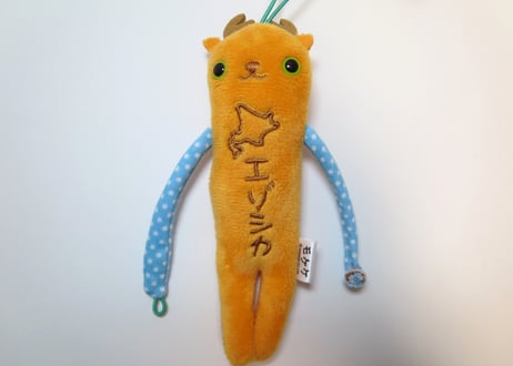 ご当地モケケ　【エゾシカ】