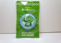 まりもっこり　ガラスマグネット（ナイス）