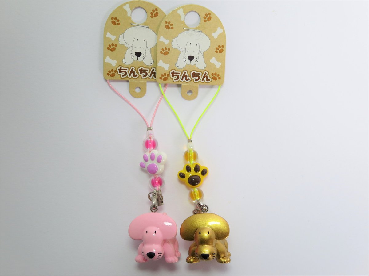 犬のちんちん【ゴールド根付】 | まりもっこり with KYOWA