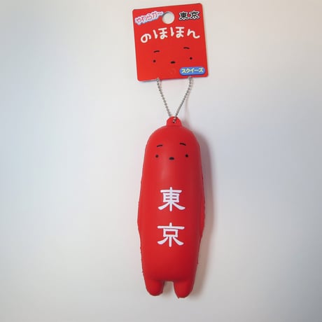 poli スクイーズ まとめ売り♡ スクイーズ Poli お寿司 - メルカリ