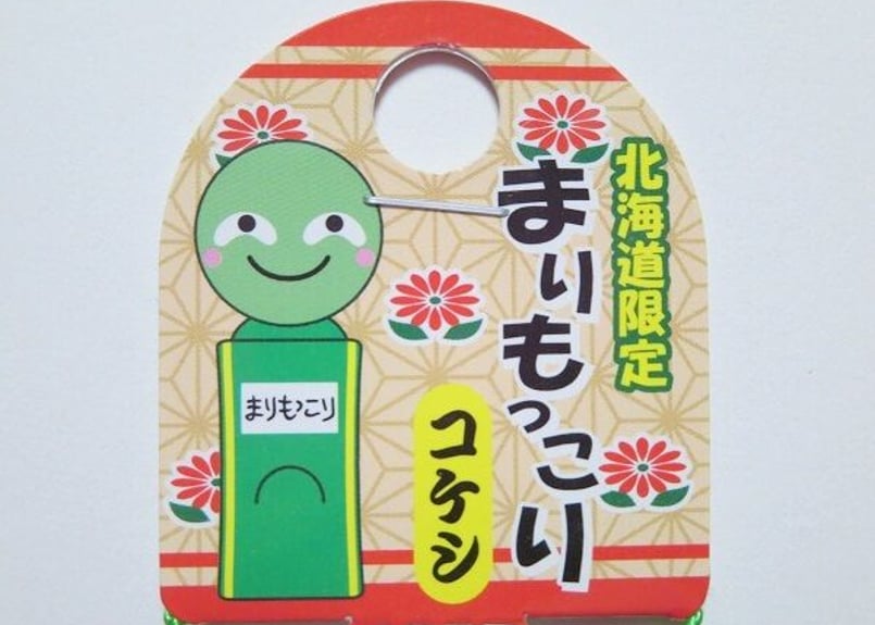 まりもっこりコケシ | まりもっこり with KYOWA