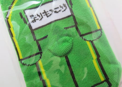 まりもっこり靴下【もっこり付き】